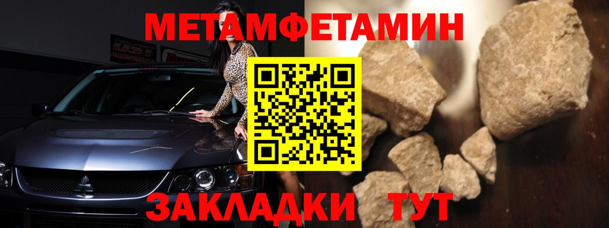 Казань  АМФ Розовый  Amphetamine  Вход с VPN 