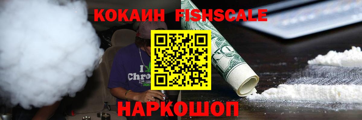 Кокаин Columbia  Вход с VPN  Казань  COCAIN 98% 