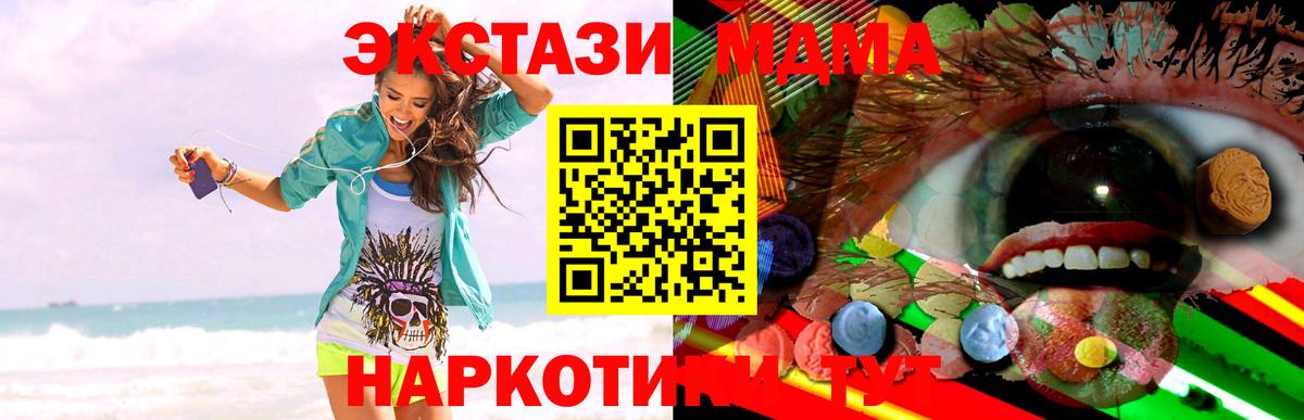 Ecstasy 300 mg Казань