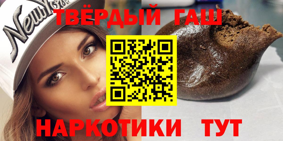 Гашиш Cannabis  Вход с VPN  ГАШИШ hashish  Казань 