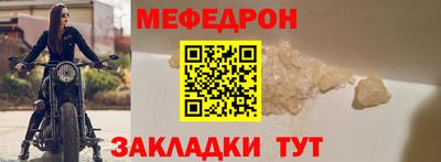 прущая мука Кумертау