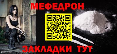 прущая мука Кумертау