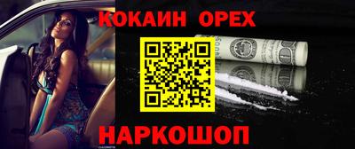 дурь Кунгур