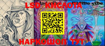 дурь Кунгур