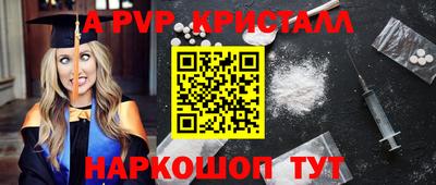 винт Кулебаки