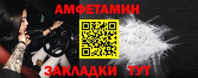 винт Кулебаки