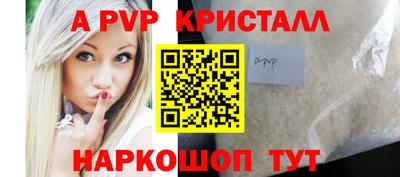 винт Кулебаки