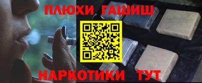 дурь Кунгур