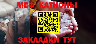 прущая мука Кумертау