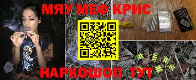 прущая мука Кумертау