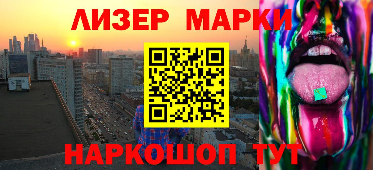 LSD-25 экстази кислота  ЛСД экстази ecstasy  Вход с VPN  Казань 