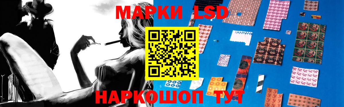 ЛСД экстази кислота Казань