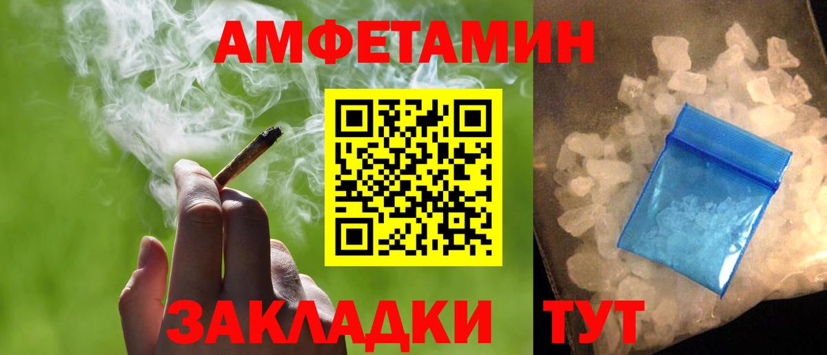МЕТАМФЕТАМИН  Первитин Декстрометамфетамин 99.9%  Вход с VPN  Первитин Декстрометамфетамин 99.9%  Казань 