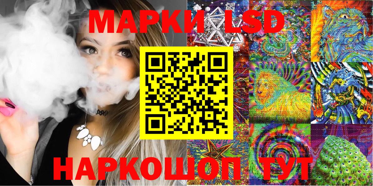 Казань  Марки NBOMe 1,8мг  Вход с VPN 