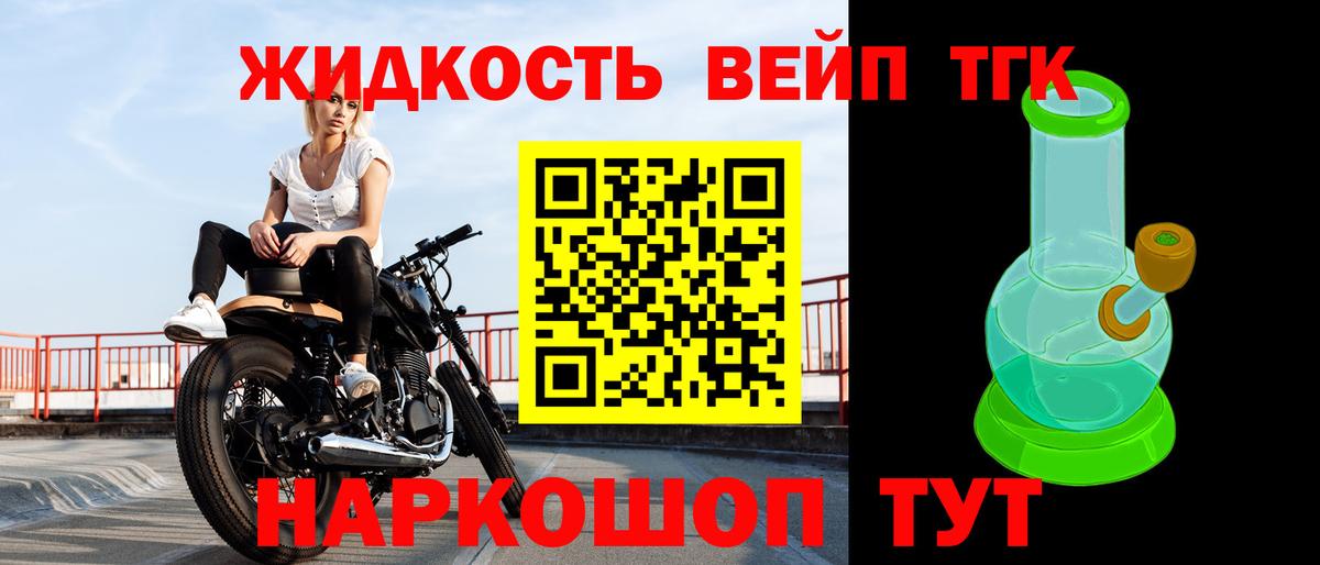Казань  Дистиллят ТГК вейп  kraken ссылки  купить   ТГК вейп с тгк  Вход с VPN 