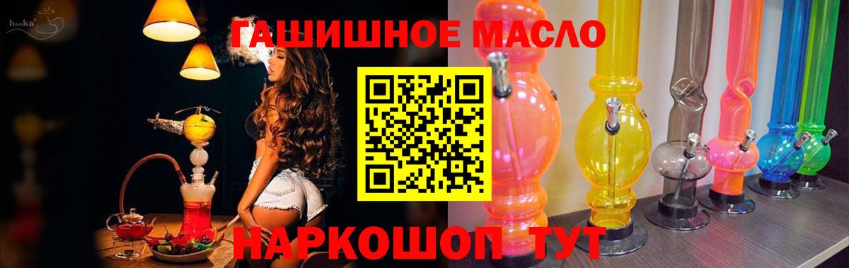ТГК Wax Казань