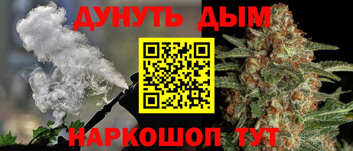 Казань  Канабис LSD WEED  МАРИХУАНА семена  Вход с VPN  Марихуана VHQ  Бошки Шишки план 